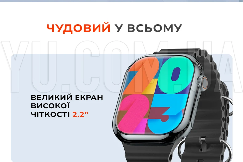 Наручные cмарт часы Smart V9 PRO MAX (2 ремешка в комплекте) Наручные cмарт часы Smart V9 PRO MAX (2 ремешка в комплекте)